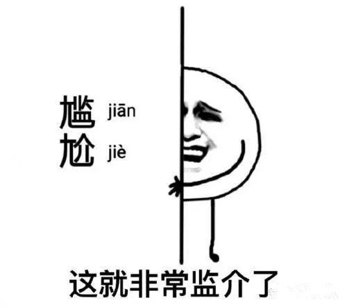 倆“大寶”商標(biāo)起紛爭，到底誰侵犯了誰的權(quán)利？