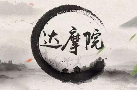 淺談阿里達摩院，「人工智能」知識產(chǎn)權(quán)怎么保護？