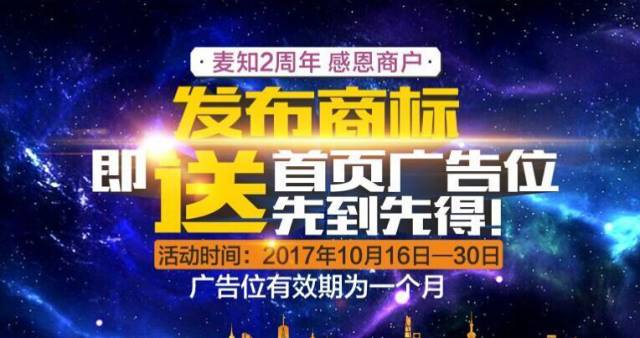 麥知網(wǎng)2周年慶火熱開啟！現(xiàn)金紅包、迪士尼雙人游大獎(jiǎng)等你拿！