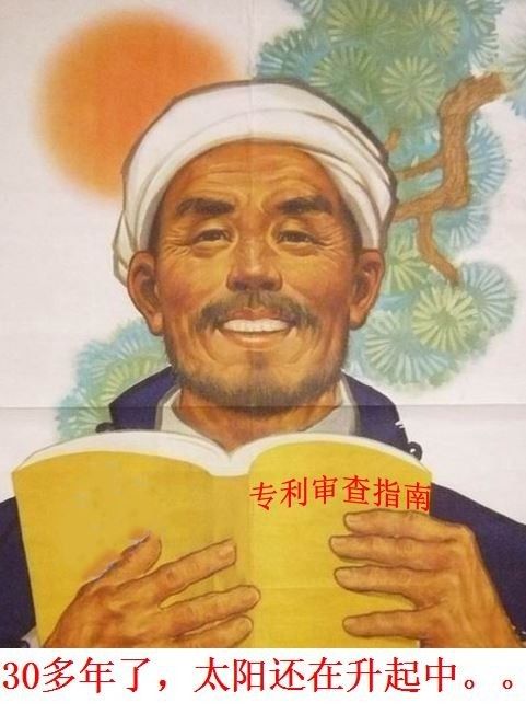 如何假裝自己是一名「合格知識(shí)產(chǎn)權(quán)人」？