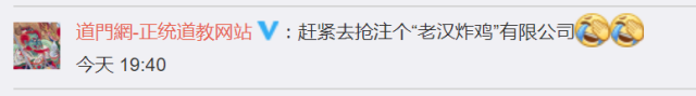 麥當勞改名「金拱門」！真實原因竟是...