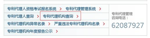 如何挑選適合的「專利代理機(jī)構(gòu)」？