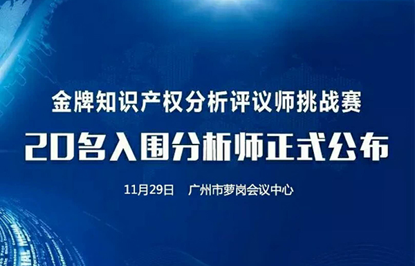 從騰訊與奇瑞QQ之爭談「馳名商標」跨類保護（附：英文版）