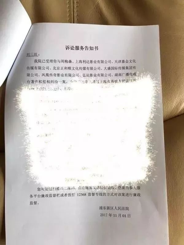 索賠1800萬！《人民的名義》被訴抄襲，編劇周梅森這樣回應......