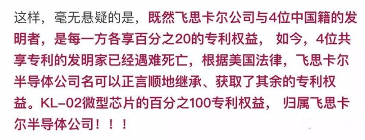 謠言？MH370失聯(lián)是美國的「專利陰謀」，為了劫持4位中國工程師？