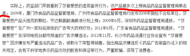 “滴了一年，最后瞎了”！一年賣7億的神藥曝驚人丑聞，延誤病情最終致盲？