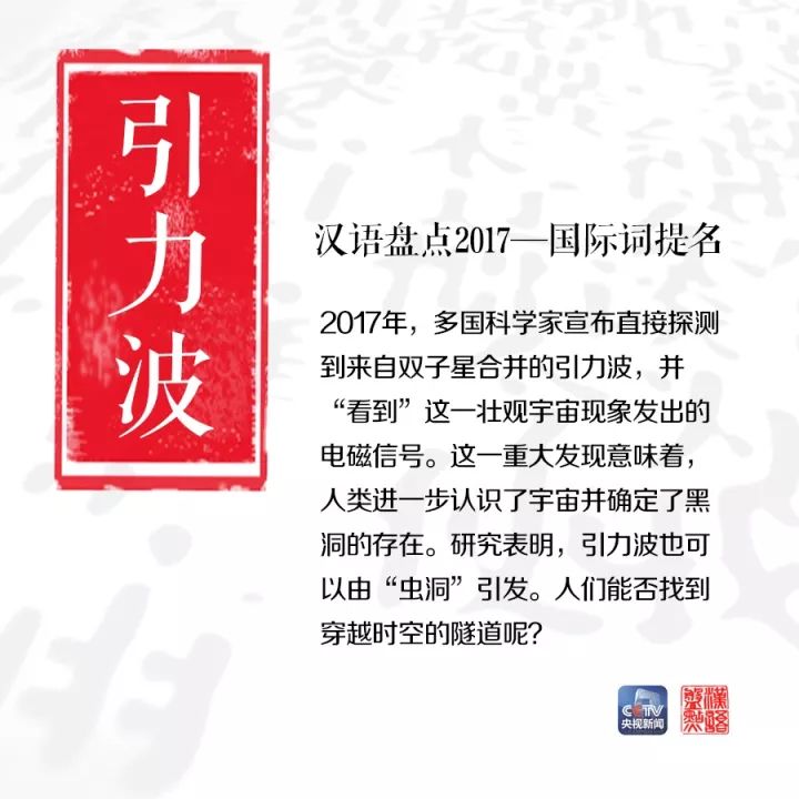 用一個(gè)字或一個(gè)詞形容你眼中的2017，會(huì)是什么？