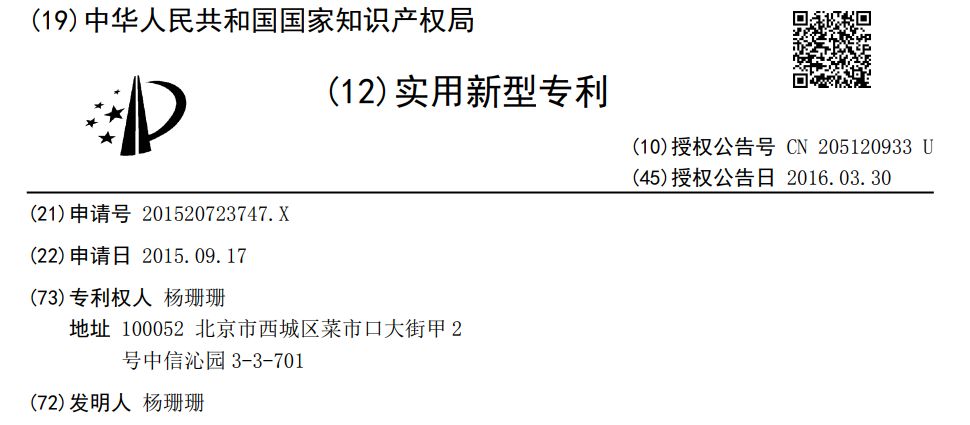 17件專利被無(wú)效！“專利流氓”遭大疆阻擊