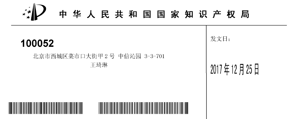 17件專利被無效！“專利流氓”遭大疆阻擊