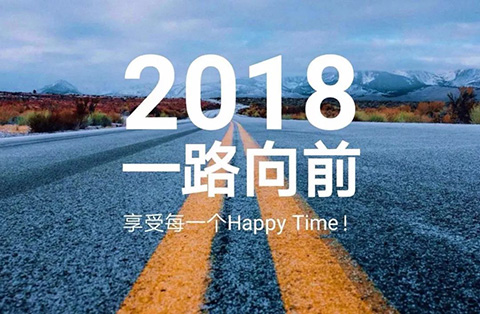 2018年1月1日起，這10個「知識產(chǎn)權(quán)新規(guī)」正式實施！