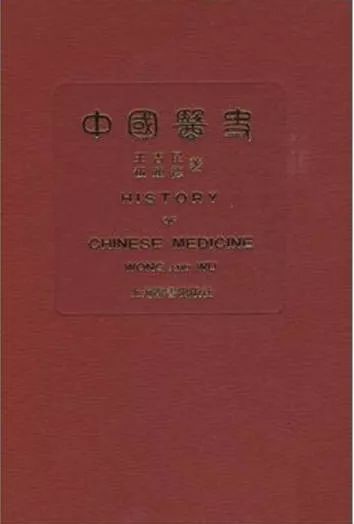 中國(guó)「第一個(gè)口罩」是誰發(fā)明的？