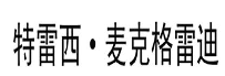 商標(biāo)局：惡意搶注商標(biāo)，依法駁回沒商量!