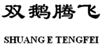 商標(biāo)局：惡意搶注商標(biāo)，依法駁回沒商量!