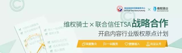 「維權騎士」再獲 1600 萬元A輪融資！新諍信領投，青銳資本跟投