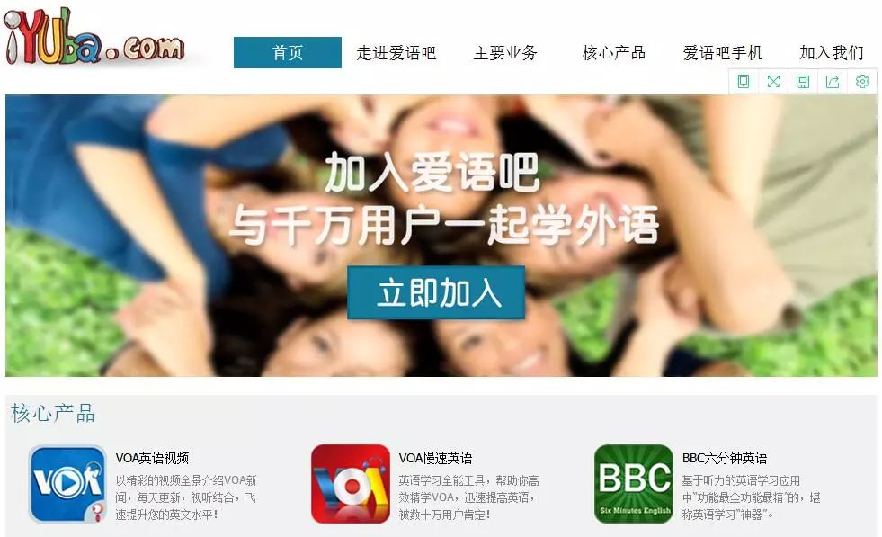 稱“BBC”商標(biāo)被侵犯，英國(guó)廣播公司起訴索賠50萬(wàn)