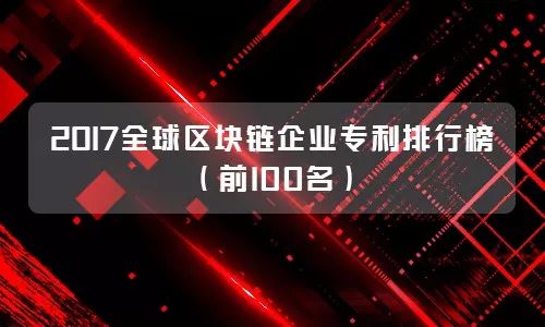 匯思誠業(yè)誠聘多名「機(jī)械/電學(xué)/化學(xué)代理人+ 專利流程管理員......」