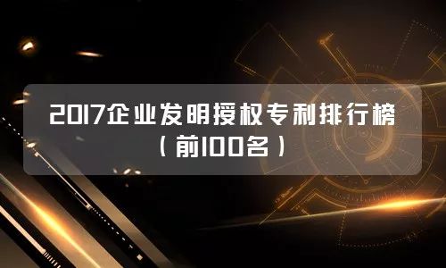 阿里12位科學(xué)家發(fā)布2018年科技趨勢預(yù)測（圖）