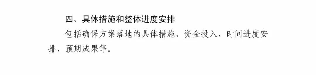 國知局：2018年「知識(shí)產(chǎn)權(quán)保護(hù)規(guī)范化培育市場」遴選申報(bào)工作