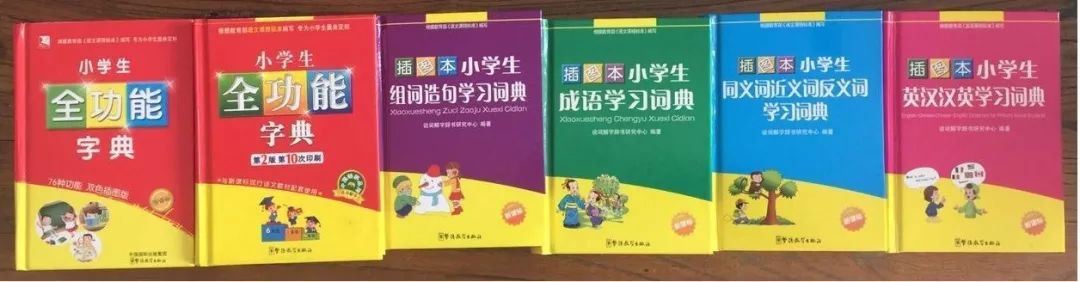 認(rèn)為商務(wù)印書館「新華字典」為未注冊(cè)馳名商標(biāo)，法院判定華語出版社侵犯商標(biāo)權(quán)及不正當(dāng)競(jìng)爭(zhēng)