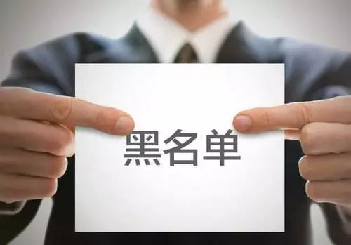 專利代理人「掛證」黑名單曝光！人社部重拳打擊職業(yè)資格“掛證”行為