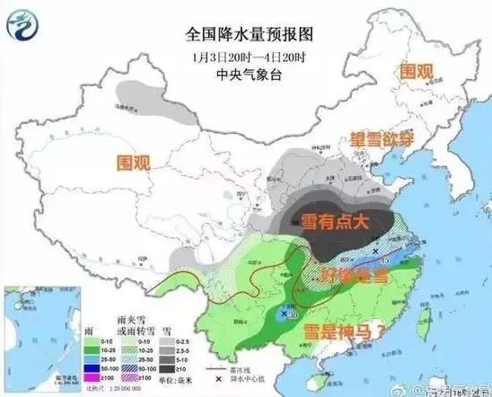 「人工造雪機」專利分析！