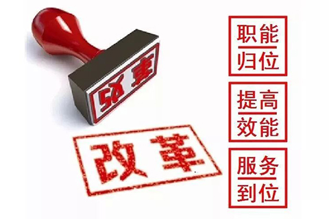 【改革】重組國家知識(shí)產(chǎn)權(quán)局，將會(huì)怎樣影響知識(shí)產(chǎn)權(quán)市場(chǎng)？