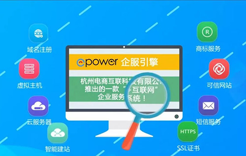 ePower！新型“區(qū)塊鏈”思維的互聯(lián)網(wǎng)+商標(biāo)管理平臺(tái)