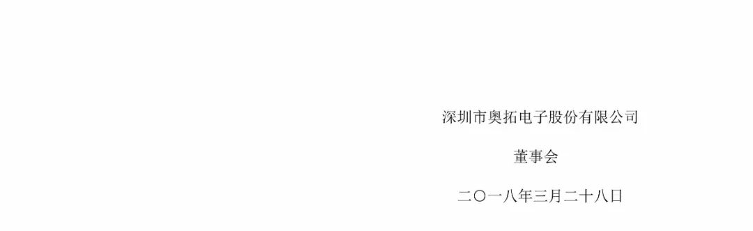 積極回應(yīng)！國(guó)內(nèi)LED行業(yè)針對(duì)美企337調(diào)查及中美貿(mào)易爭(zhēng)端的影響