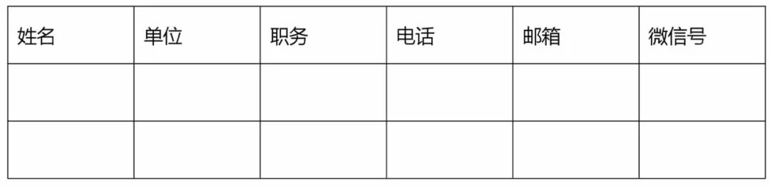 第六屆漢德信知識產(chǎn)權(quán)一對一峰會（北京站）暨IPRdaily-漢德信知識產(chǎn)權(quán)海外機(jī)構(gòu)黃頁《IP MAP》發(fā)布會