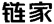 天津高院發(fā)布2017年知識產(chǎn)權(quán)司法保護(hù)狀況及典型案例