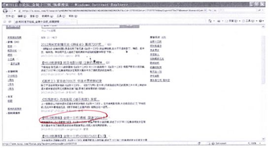 天津高院發(fā)布2017年知識產(chǎn)權(quán)司法保護(hù)狀況及典型案例