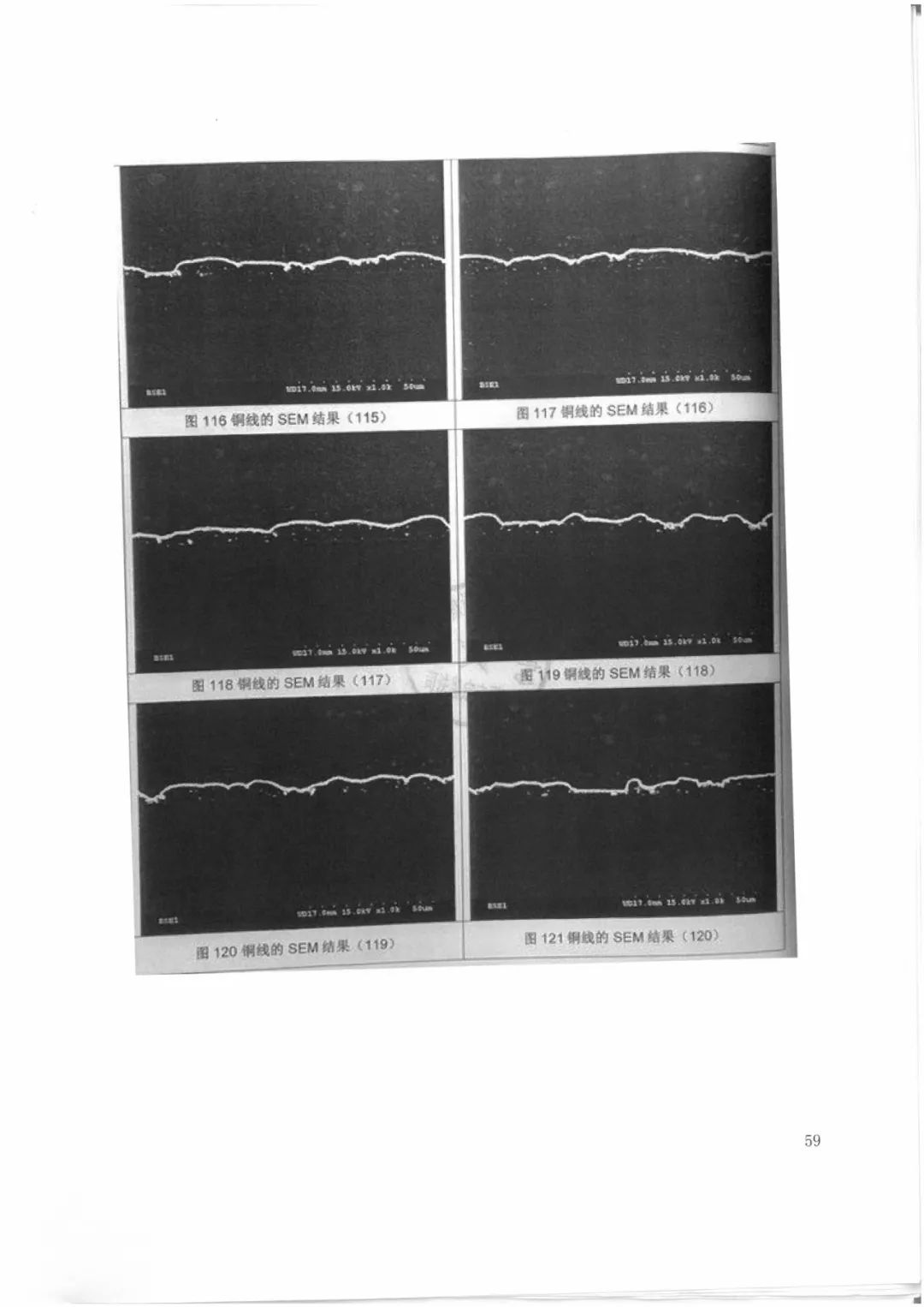 索賠9272萬元！電磁屏蔽膜行業(yè)掀起專利大戰(zhàn)?。ㄅ袥Q書全文）