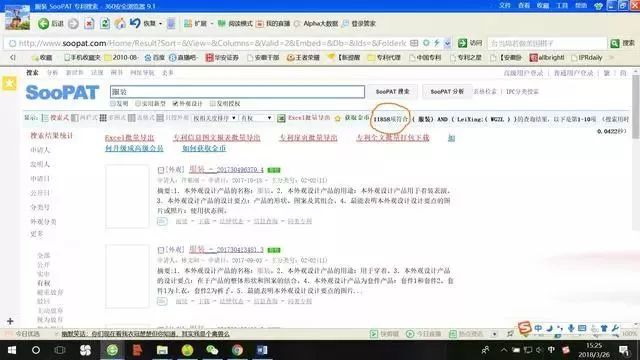 將他人設(shè)計的人物畫像用于自己生產(chǎn)的服裝上，是否構(gòu)成侵權(quán)？