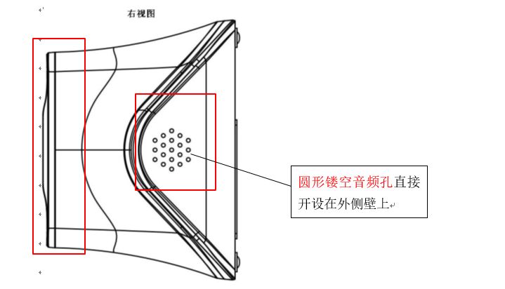 一起掃碼支付設(shè)備「小白盒」的專利糾紛始末！