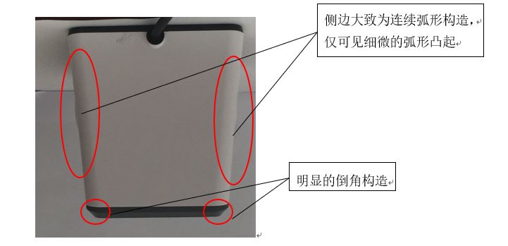 一起掃碼支付設(shè)備「小白盒」的專利糾紛始末！