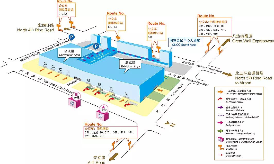 鎢石·讓創(chuàng)新資源在全球加速流動會議通知