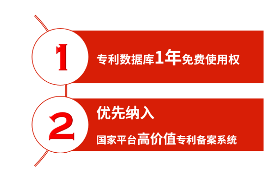 618剁手太心疼？“中國(guó)好專利”六大“賺錢”玩法帶你飛