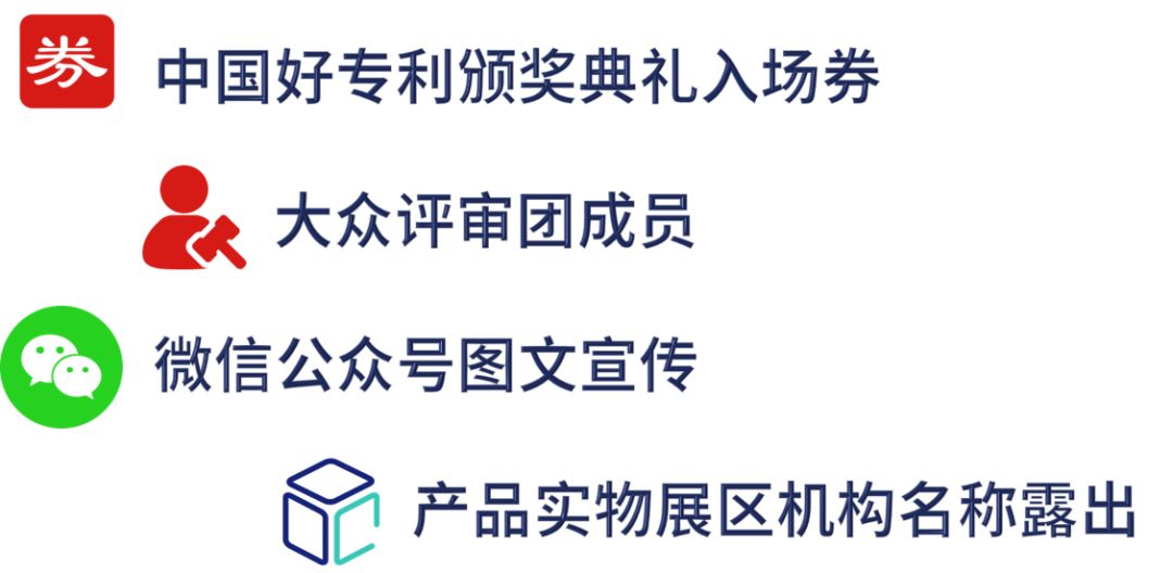 618剁手太心疼？“中國好專利”六大“賺錢”玩法帶你飛