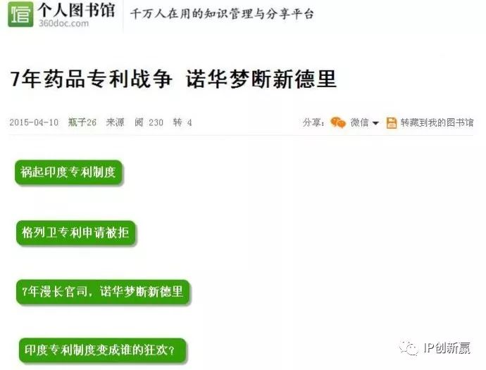 電影《我不是藥神》丨誰才是藥神？