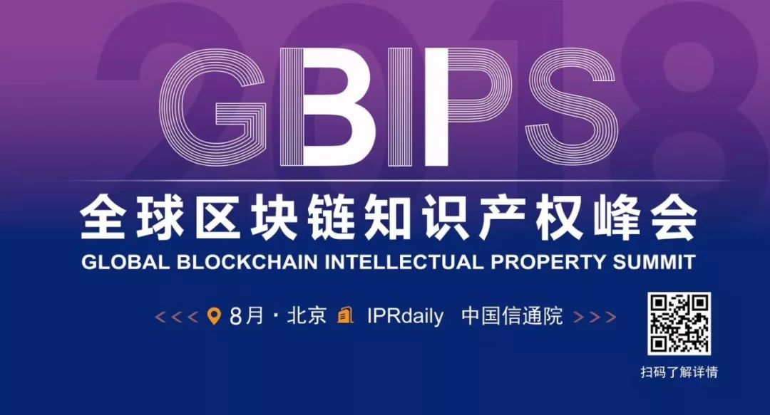 新名片！《“IP MAP”各國知識(shí)產(chǎn)權(quán)服務(wù)機(jī)構(gòu)收錄查詢》邀您參與