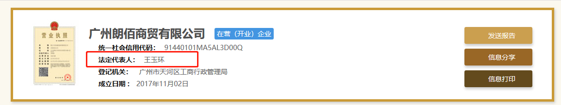 震驚！兩天申請(qǐng)萬(wàn)件商標(biāo)的背后套路…