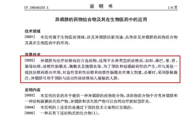 不要「異煙肼」毒狗！14種文明、安全遛狗專利可用