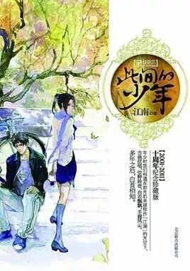 金庸獲賠188萬元！“同人作品”第一案廣州一審宣判（附判決部分）