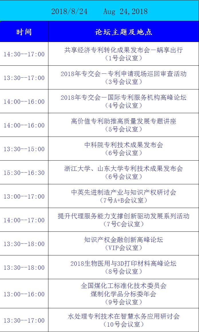 中國(guó)“專交會(huì)”在遼寧大連開幕，26個(gè)國(guó)家和地區(qū)參展！