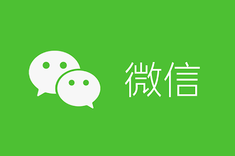 稱微信食品公司侵害商標權及不正當競爭，騰訊訴至法院維權