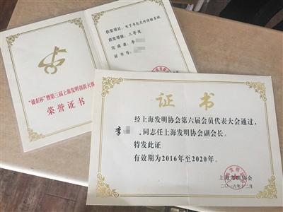 正常維權(quán)還是“專利流氓”？男子訴多家擬上市公司侵權(quán)惹爭議