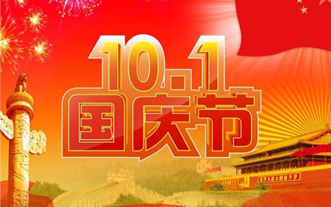 10月1日起，這些新規(guī)將影響你的生活