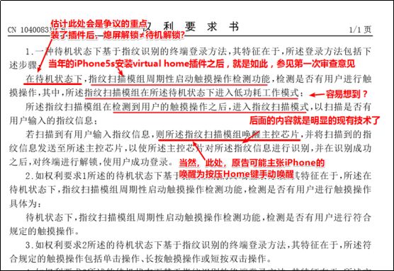 匯頂科技專利索賠2.1億元！都別慌，應(yīng)對策略都幫你們想好了