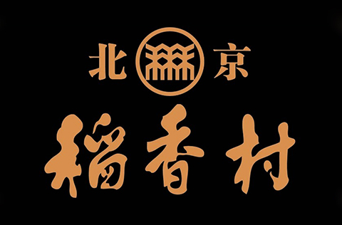 一圖看懂南北「稻香村」之爭(zhēng)，誰“山寨”了誰？