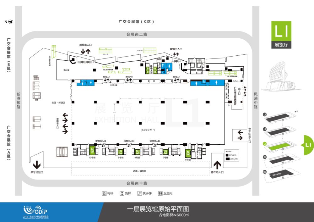 「2018廣東知識產(chǎn)權(quán)交易博覽會」部分重點展商名單公布！